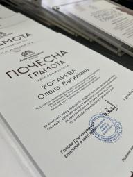 Урочистий прийом голови районної в місті ради з нагоди Міжнародного жіночого дня