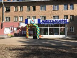 10 серпня 2018 року на військовому містечку-33 відбулося відкриття амбулаторії загальної практики-сімейної медицини № 8