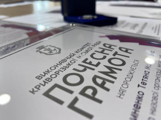Урочистий прийом голови районної в місті ради з нагоди Дня захисників і захисниць України та Дня ветерана