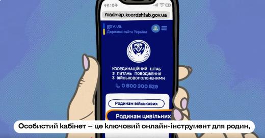 Яку допомогу можуть отримати родини зниклих безвісти та полонених (ВІДЕО)