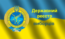 До уваги виборців Довгинцівського району!