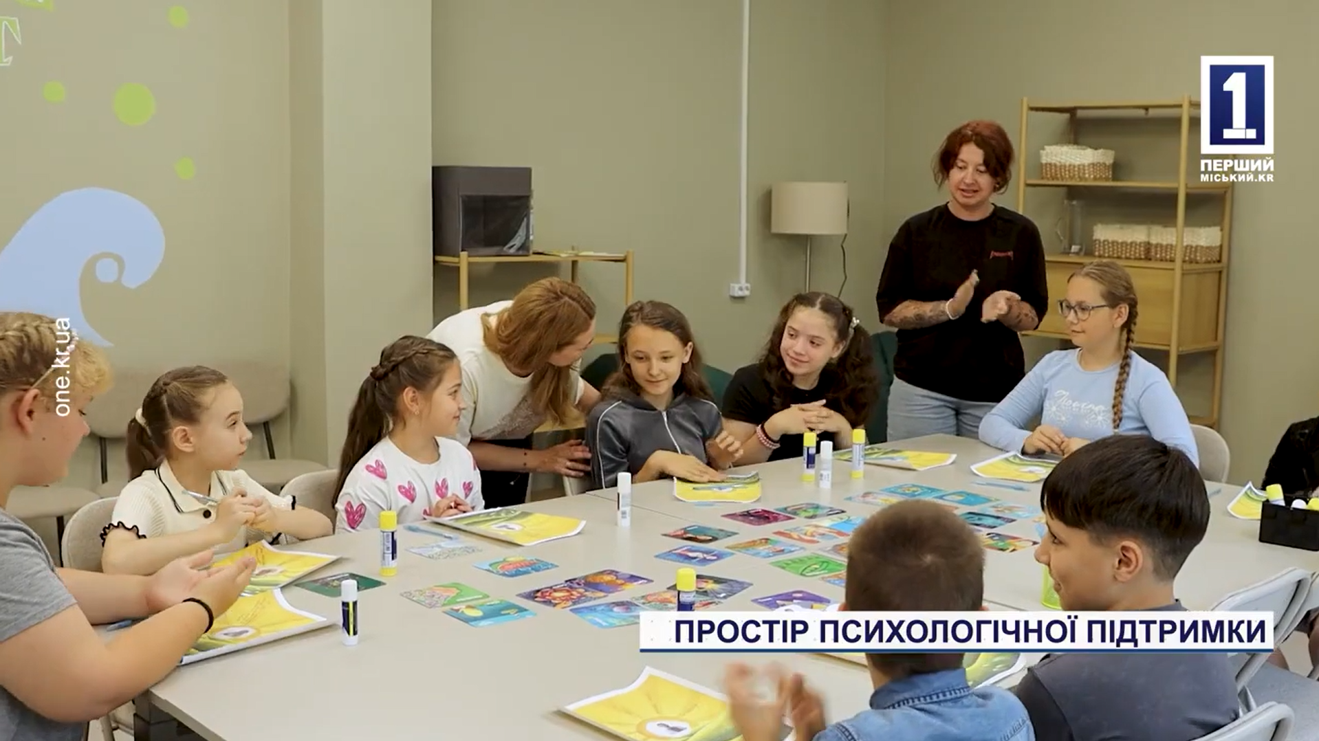 Новий дитячий простір «ВСЕ.СВІТ» у Криворізькій гімназії №130
