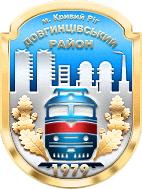 9 серпня 2016 року відбулась інформаційна зустріч голови районної в місті ради з керівниками органів самоорганізації населення територіального комітету № 2