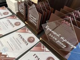 Урочистий прийом голови районної в місті ради з нагоди Дня фізичної культури і спорту