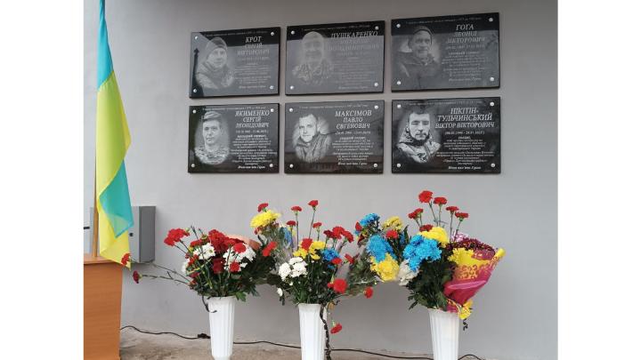 Вічна пам’ять і тиша загиблим захисникам України