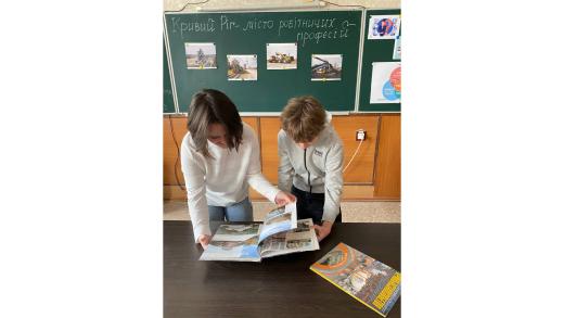 На минулому тижні Криворізька гімназія №65 перетворилася на справжній простір світу професій