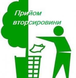 До уваги суб’єктів господарювання та мешканців району!