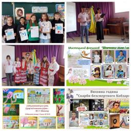 В освітніх закладах району відбулися заходи з нагоди дня народження Тараса Шевченка