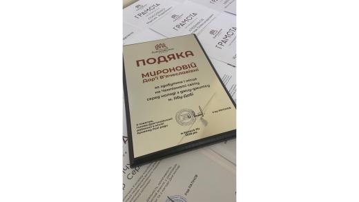 Урочистий прийом голови районної в місті ради з нагоди Дня молоді