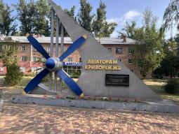 Покладення квітів до пам’ятника на честь авіаторів Криворіжжя з нагоди Дня ушанування учасників антитерористичної операції на сході України