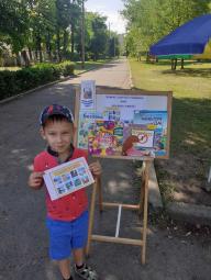 У рамках реалізації соціального проєкту «Активні парки – локації здорової України» проведено бібліо-акцент «Правила безпечної поведінки знай, небезпеки уникай»