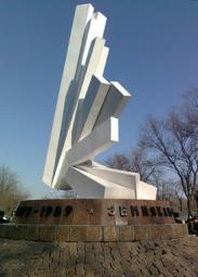 Збережемо пам’ять про героїв Афганістану