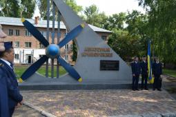 14 червня 2018 року відбувся районний мітинг та урочисте покладання квітів до пам’ятника на честь авіаторів Криворіжжя з нагоди Дня вшанування учасників антитерористичної операції на сході країни