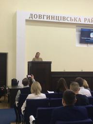 14 грудня 2020 року відбулася перша сесія Довгинцівської районної в місті ради VIII  скликання