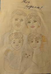 Проведено конкурси на найкращий малюнок «Моя сім’я» та найкращий авторський вірш