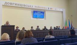 15 вересня 2021 року відбулось засідання виконавчого комітету Довгинцівської районної в місті ради