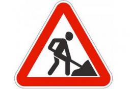 У зв`язку з ремонтними роботами перекрито рух транспорту