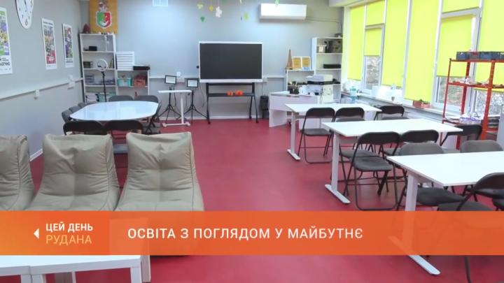 Нові можливості для усвідомленого вибору професії та успішної реалізації в житті