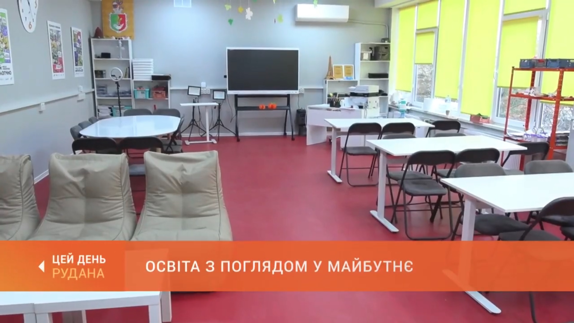 Нові можливості для усвідомленого вибору професії та успішної реалізації в житті