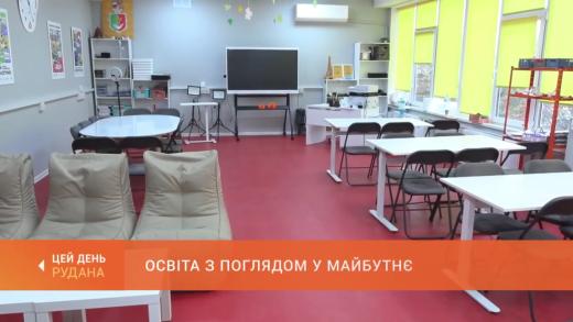 Нові можливості для усвідомленого вибору професії та успішної реалізації в житті