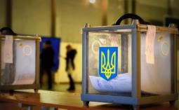 До уваги виборців!