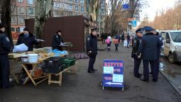 В дії пілотний проект «Ні стихійній торгівлі у Довгинцівському районі»! (ФОТО, ВІДЕО)