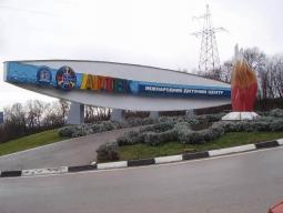 Про підсумки оздоровлення