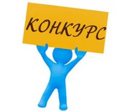 Розпочато конкурс-рейтинг серед суб’єктів господарювання міста!