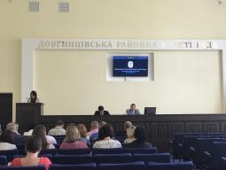 17 серпня 2018 року проведено пленарне засідання XVІІ сесії VII скликання Довгинцівської районної в місті ради