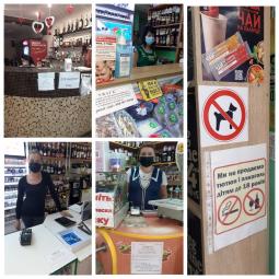 16 вересня 2021 року проведено профілактичний рейд щодо встановлення фактів продажу алкогольних напоїв та тютюнових виробів особам, які не досягли 18 років