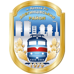 Розпочали рух додаткові поїзди, які курсують через вокзал «Кривий Ріг-Головний»