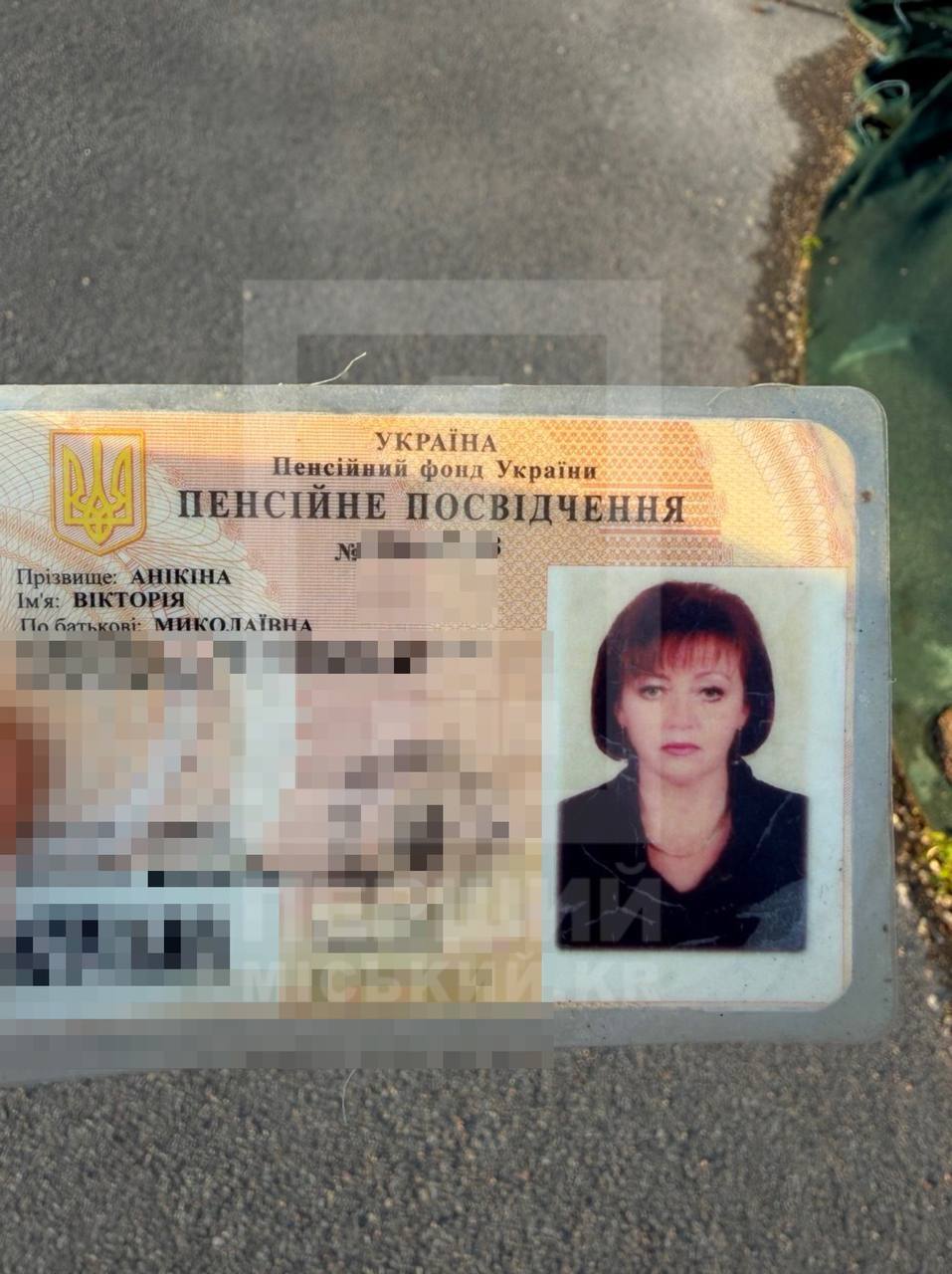 Поблизу Довгинцівського райвиконкому знайдено пенсійне посвідчення
