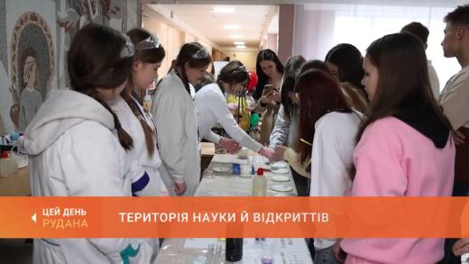 Більше сотні криворізьких школярів долучилися до STEM-фестивалю в ліцеї №81