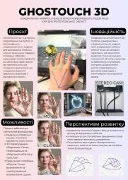 Вітаємо учня Криворізького ліцею №129 з нагородою на Національному конкурсі комп’ютерних проєктів «INFOMATRIX UKRAINE 2025»