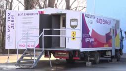 20 вересня 2024 року проведе роботу Мобільний офіс муніципальних послуг