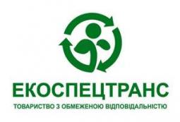 ТОВ `Еконспецтрас` інформує