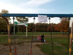 Увага! Вхід заборонено!