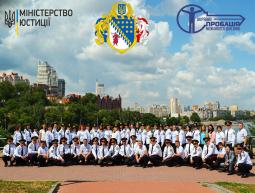 5-річний рубіж дії Закону України «Про пробацію»