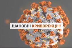 Від свідомості кожного залежить наше спільне майбутнє!