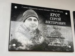 Вічна пам’ять і шана: відкриття меморіальної дошки загиблому захиснику України