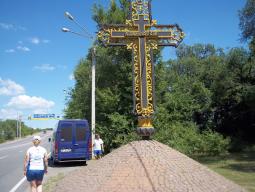 20 червня 2017 року відбулась урочиста зустріч учасників Всеукраїнського фізкультурно-оздоровчого заходу «Всесвітній біг заради гармонії в Україні»