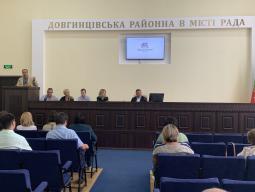 20 серпня 2021 року відбулося пленарне засідання ІV сесії Довгинцівської районної в місті ради VІІІ скликання