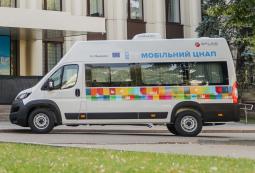 22 листопада 2024 року проведе роботу Мобільний офіс муніципальних послуг