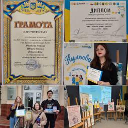 Команди закладів освіти Довгинцівського району стали учасниками фінального міського конкурсу соціальної реклами «Ми – вільні, рівні, сильні!»