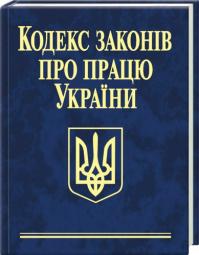 У Довгинцівському районі діє робоча група з моніторингу соціально-трудових відносин в об’єктах малого та середнього підприємництва