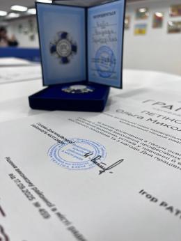 Урочистий прийом голови районної в місті ради з нагоди Дня працівників освіти