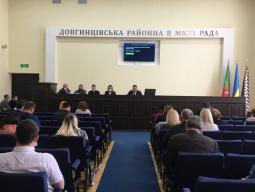 21 травня 2021 року відбулося пленарне засідання ІІІ сесії Довгинцівської районної в місті ради VIII скликання