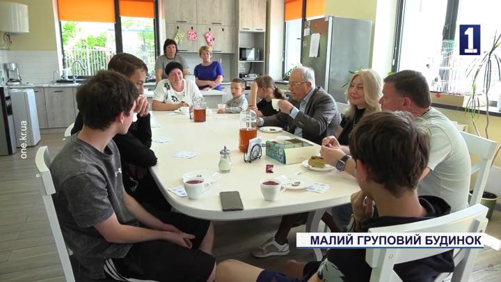 Малий груповий будинок