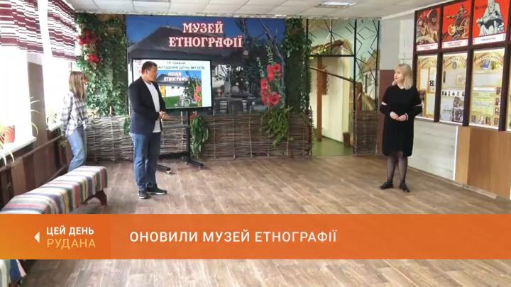 Історія, яку можна побачити зблизька: у гімназії №90 відкрили оновлений музей етнографії