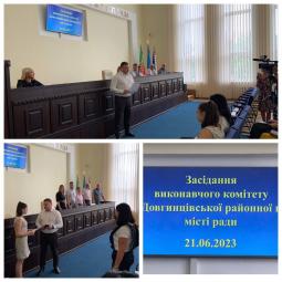 Проведено чергове засідання виконавчого комітету районної в місті ради